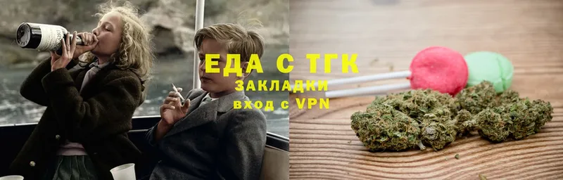 Печенье с ТГК конопля  Зубцов 