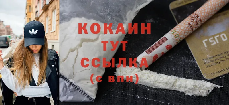 ссылка на мегу зеркало  Зубцов  Cocaine Columbia 