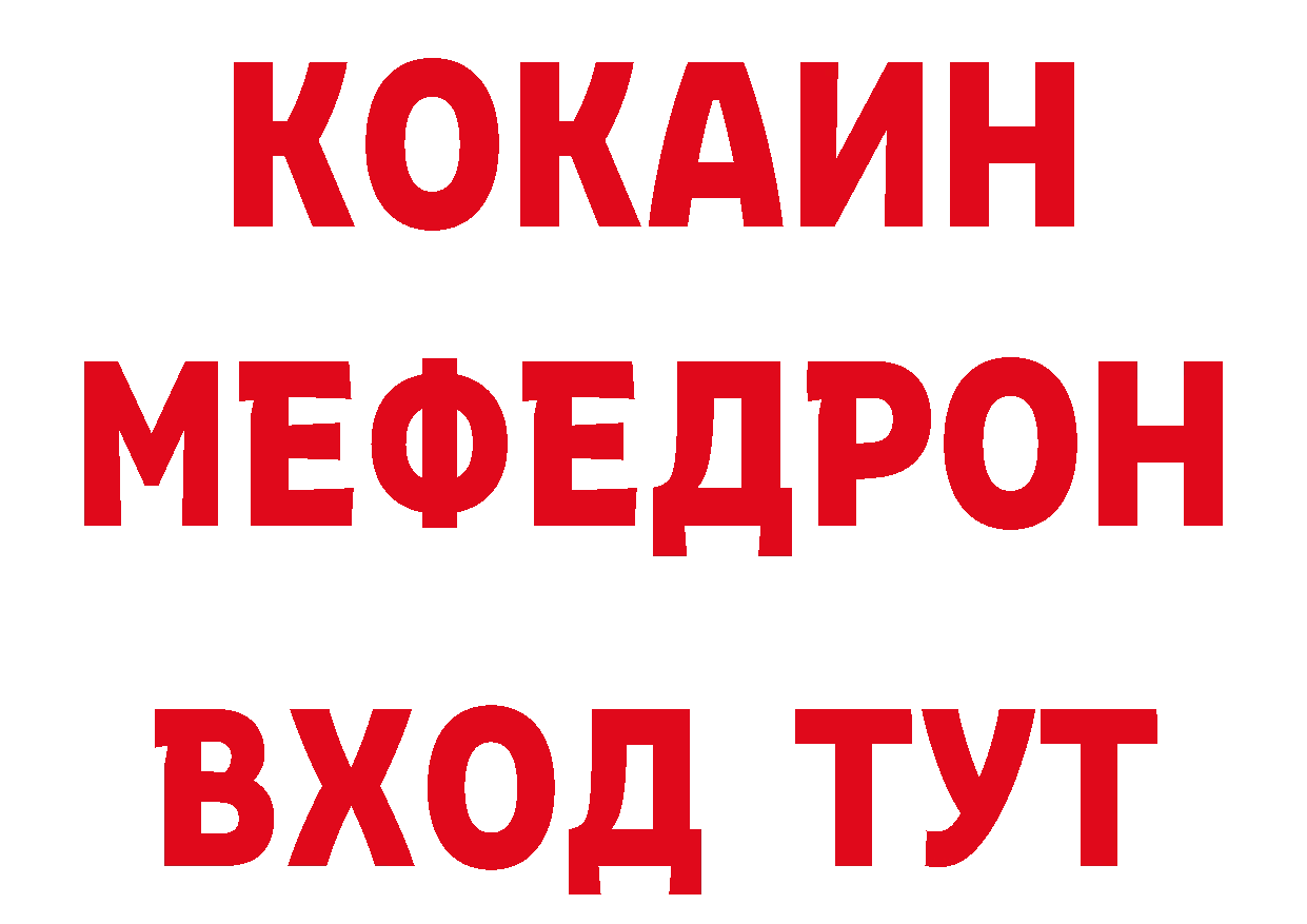 Кетамин ketamine как зайти нарко площадка ОМГ ОМГ Зубцов