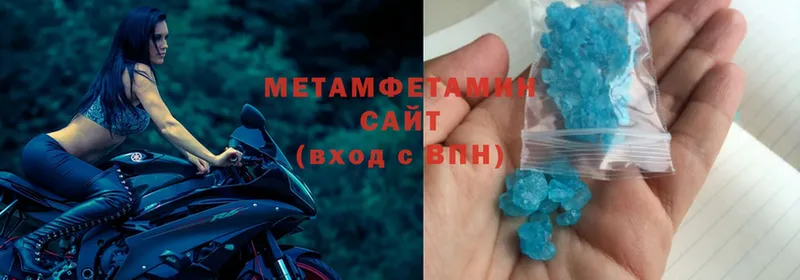 мега маркетплейс  Зубцов  Первитин Methamphetamine 